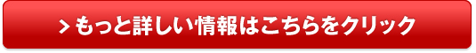 SoftBank新規で最大２万円キャッシュバック 激安販売サイトへ
